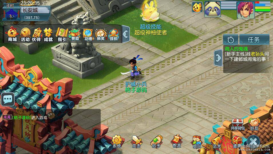 QQ��ͼ20251128092402.jpg