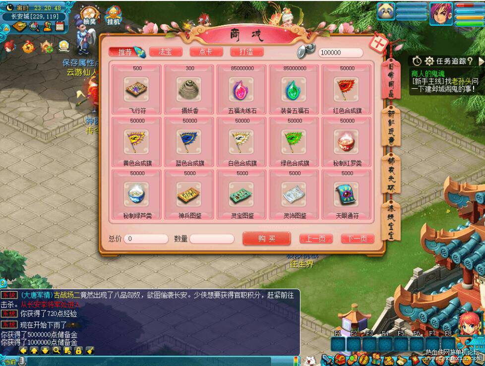 QQ��ͼ20251128092407.jpg