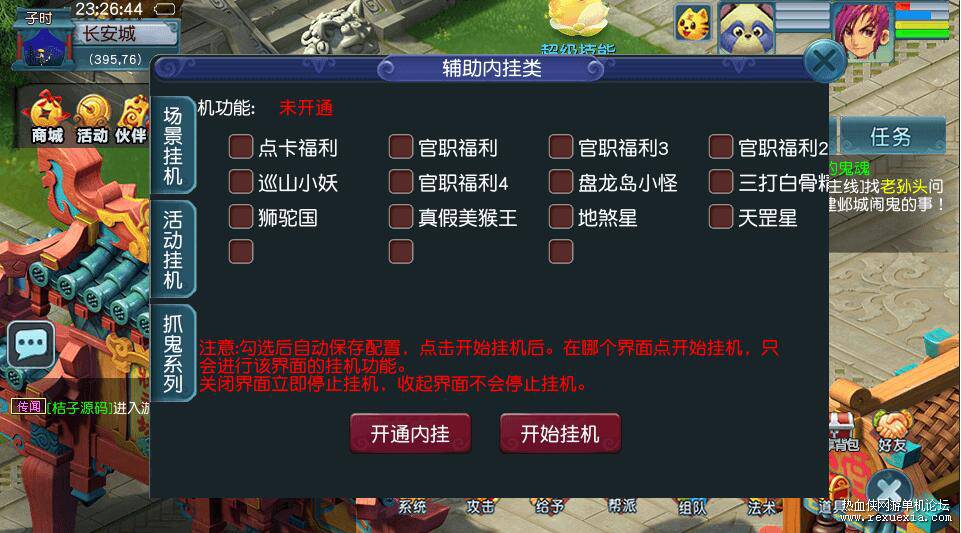 QQ��ͼ20251128092418.jpg