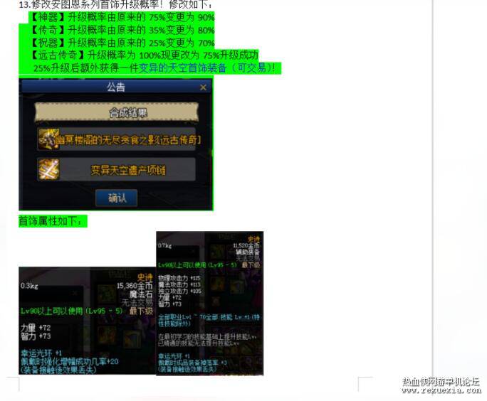 QQ��ͼ20251201085306.jpg