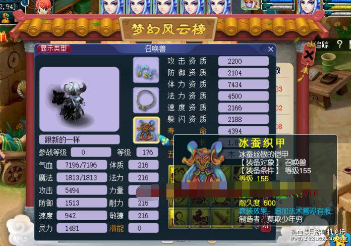 QQ��ͼ20251201090015.jpg