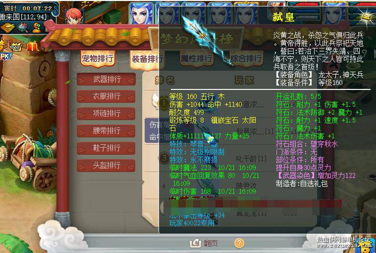 QQ��ͼ20251201090025.jpg