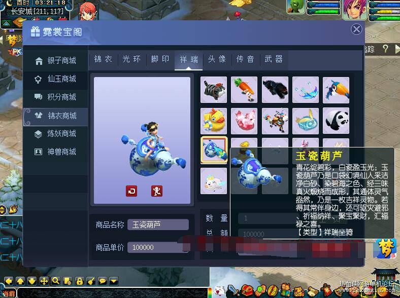 QQ��ͼ20251201090109.jpg