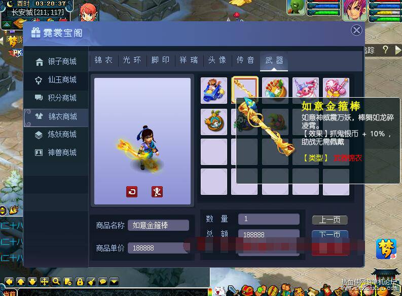 QQ��ͼ20251201090059.jpg