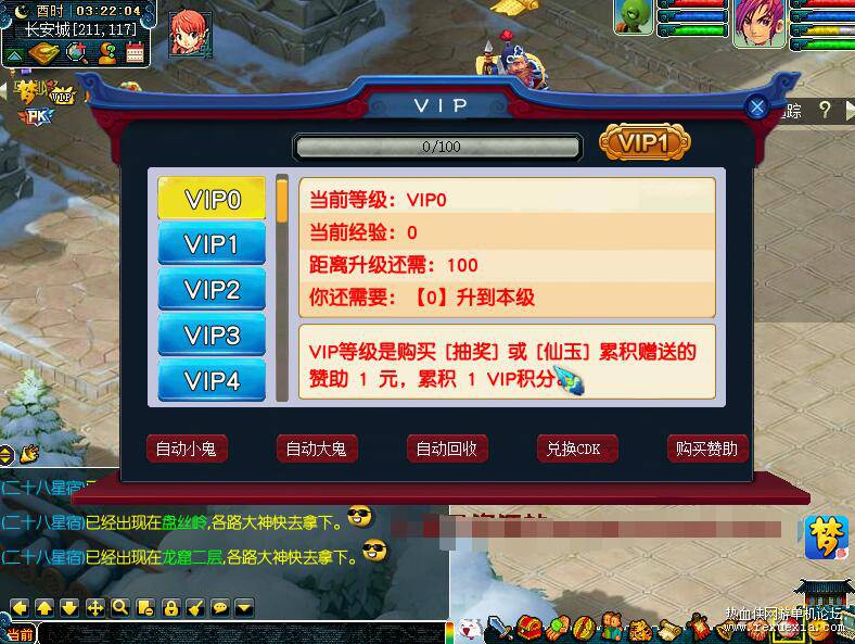 QQ��ͼ20251201090141.jpg