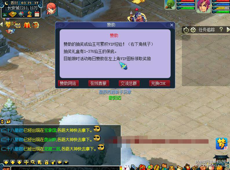 QQ��ͼ20251201090129.jpg