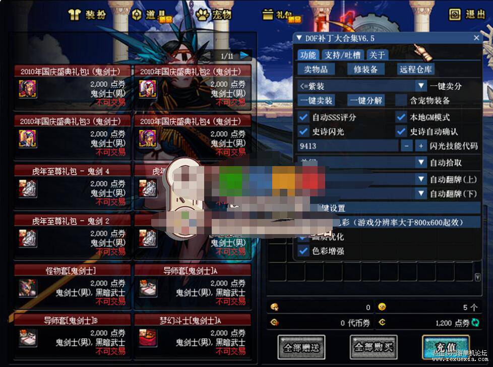 QQ��ͼ20251202093104.jpg