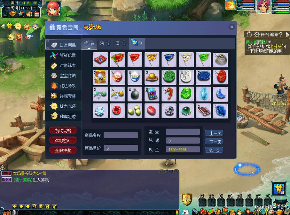 QQ��ͼ20251202093453.jpg