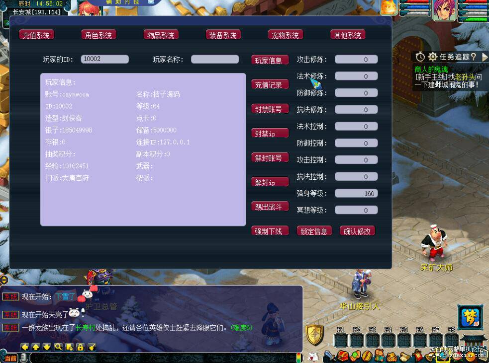 QQ��ͼ20251202093458.jpg
