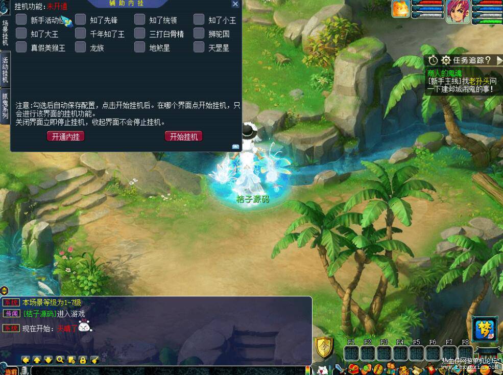 QQ��ͼ20251202093503.jpg