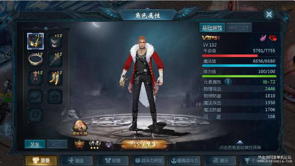 QQ��ͼ20251204150014.jpg