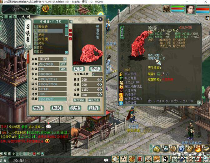 QQ��ͼ20251204150825.jpg
