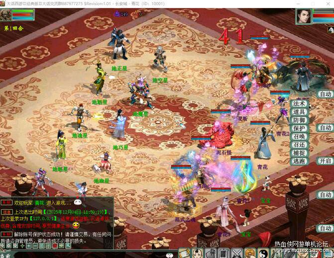 QQ��ͼ20251204150818.jpg