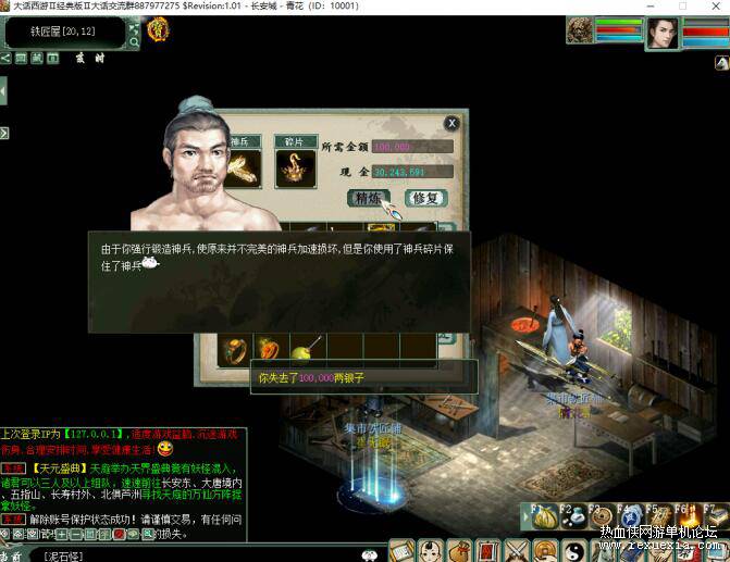 QQ��ͼ20251204150829.jpg