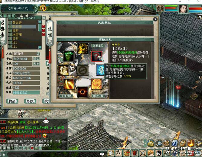 QQ��ͼ20251204150833.jpg
