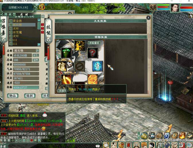 QQ��ͼ20251204150843.jpg