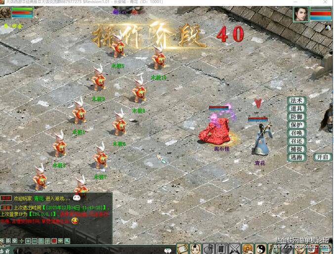 QQ��ͼ20251204150848.jpg