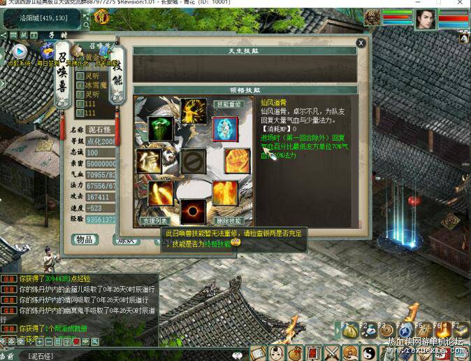 QQ��ͼ20251204150904.jpg