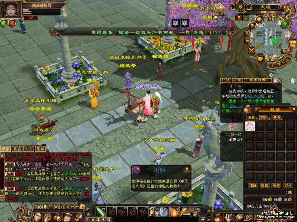 QQ��ͼ20251205091816.jpg