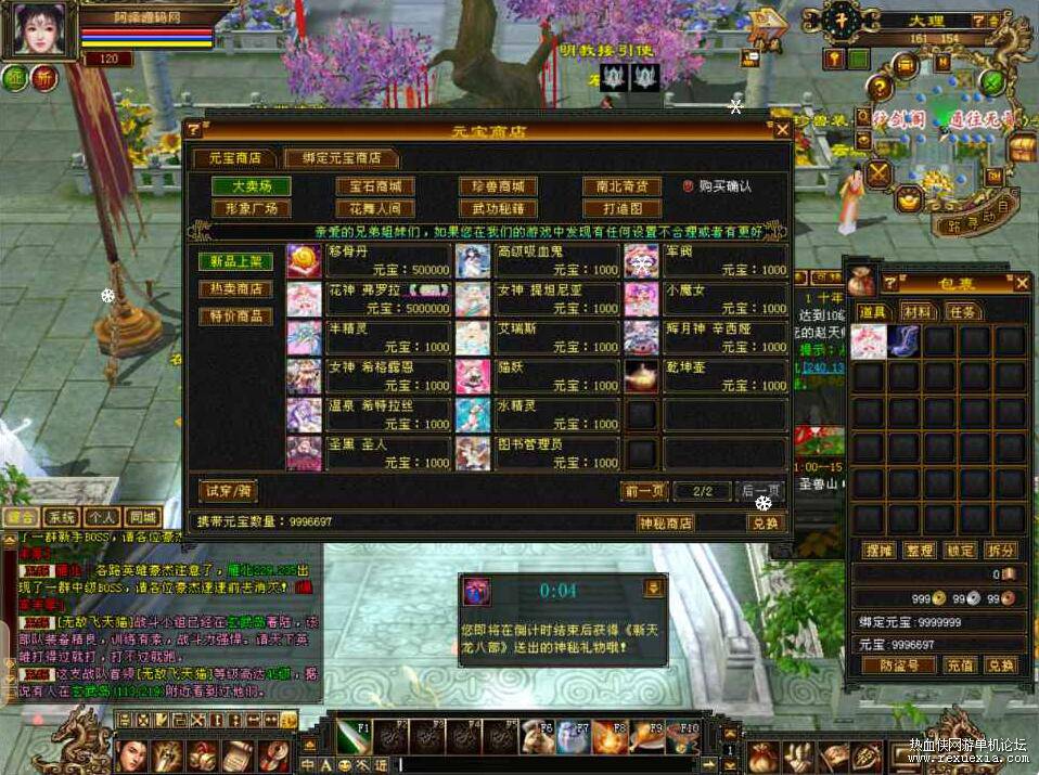 QQ��ͼ20251205091831.jpg