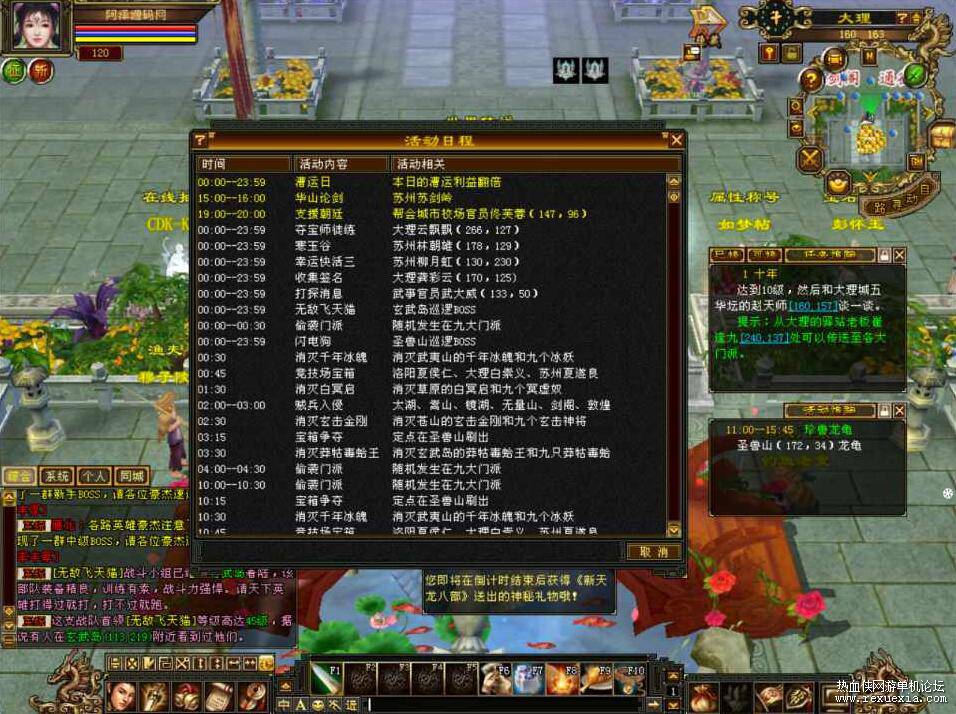 QQ��ͼ20251205091849.jpg