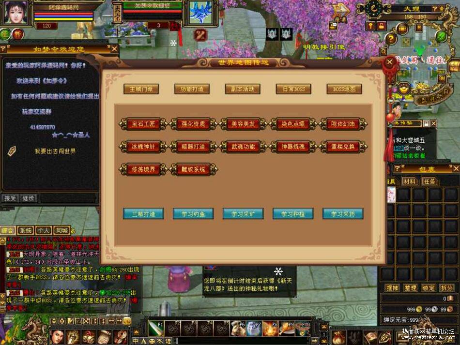 QQ��ͼ20251205091843.jpg