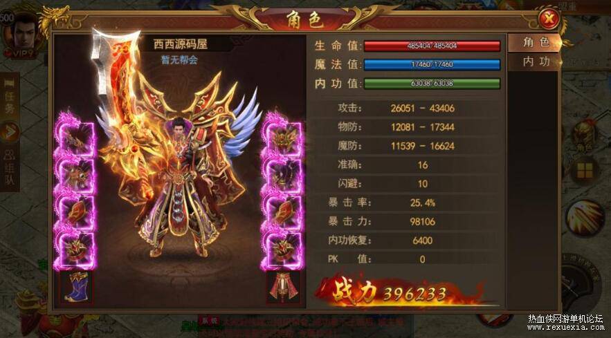 QQ��ͼ20251208092744.jpg