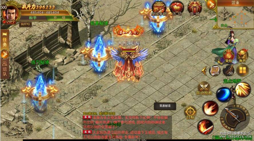 QQ��ͼ20251208092807.jpg