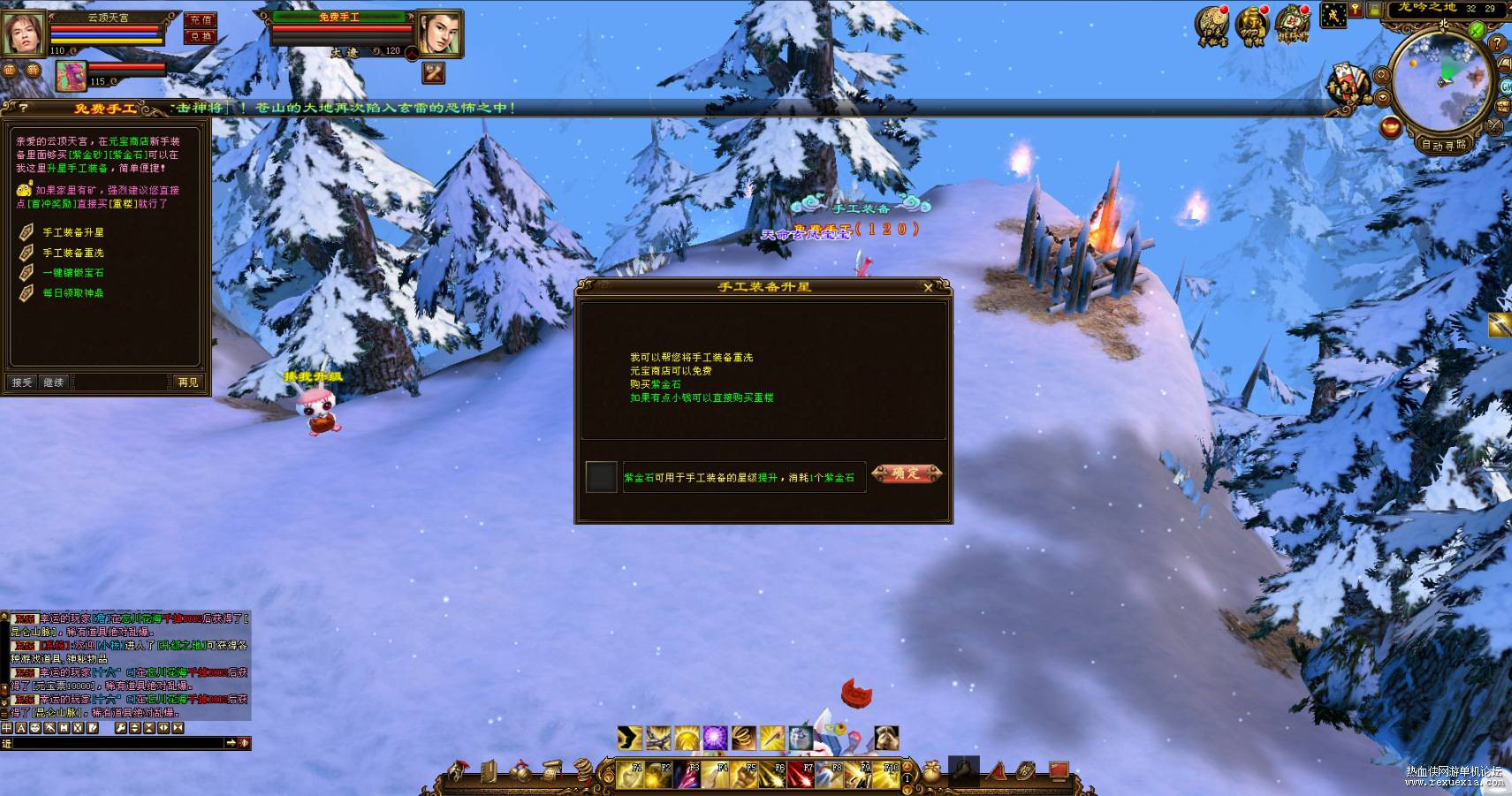 QQ20251208-141437.jpg