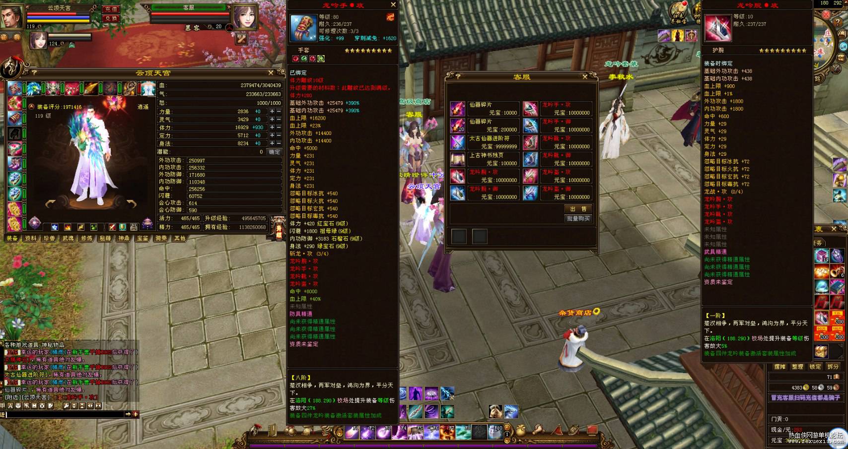 QQ20251208-141417.jpg