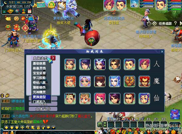 QQ��ͼ20251209092235.jpg