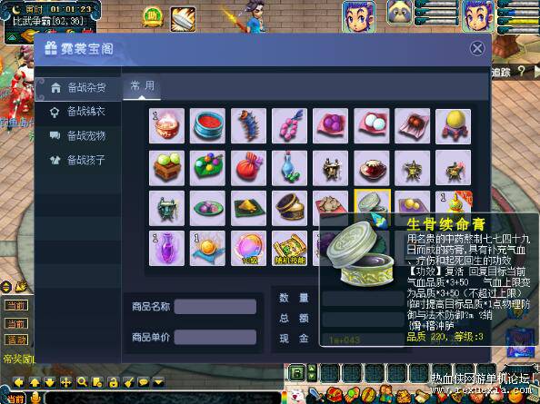 QQ��ͼ20251209092304.jpg