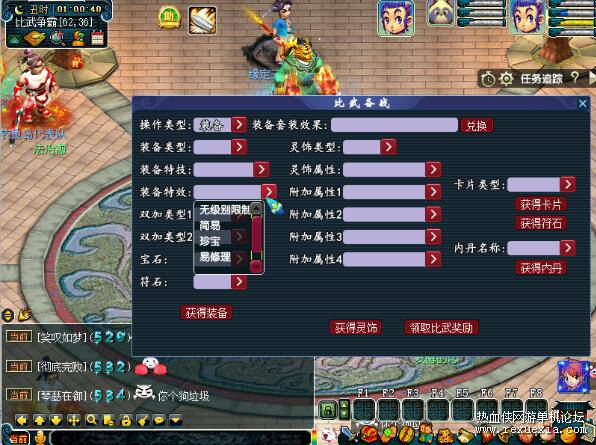 QQ��ͼ20251209092254.jpg