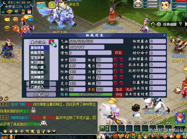 QQ��ͼ20251209092313.jpg