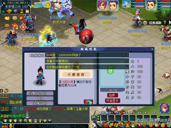 QQ��ͼ20251209092327.jpg