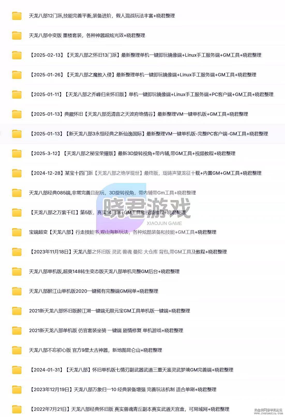 webwxgetmsgimg (5).jpg