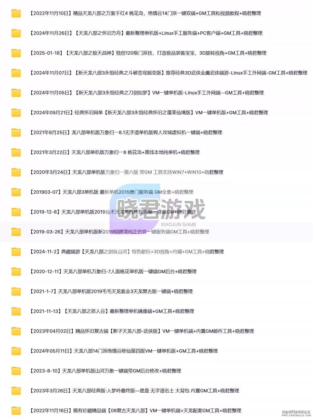 webwxgetmsgimg (6).jpg