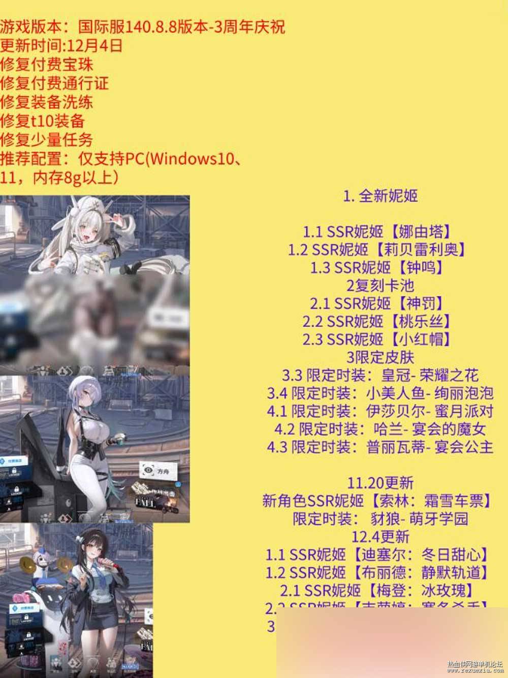 QQ��ͼ20251209184906.jpg