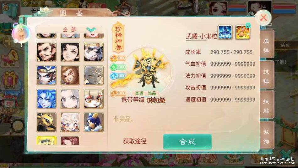 QQ��ͼ20251211090541.jpg