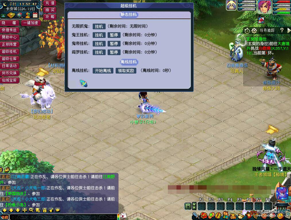 QQ��ͼ20251211092244.jpg