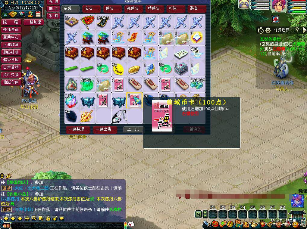 QQ��ͼ20251211092255.jpg