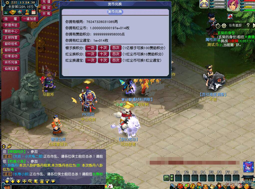 QQ��ͼ20251211092311.jpg