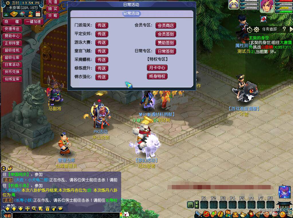 QQ��ͼ20251211092303.jpg