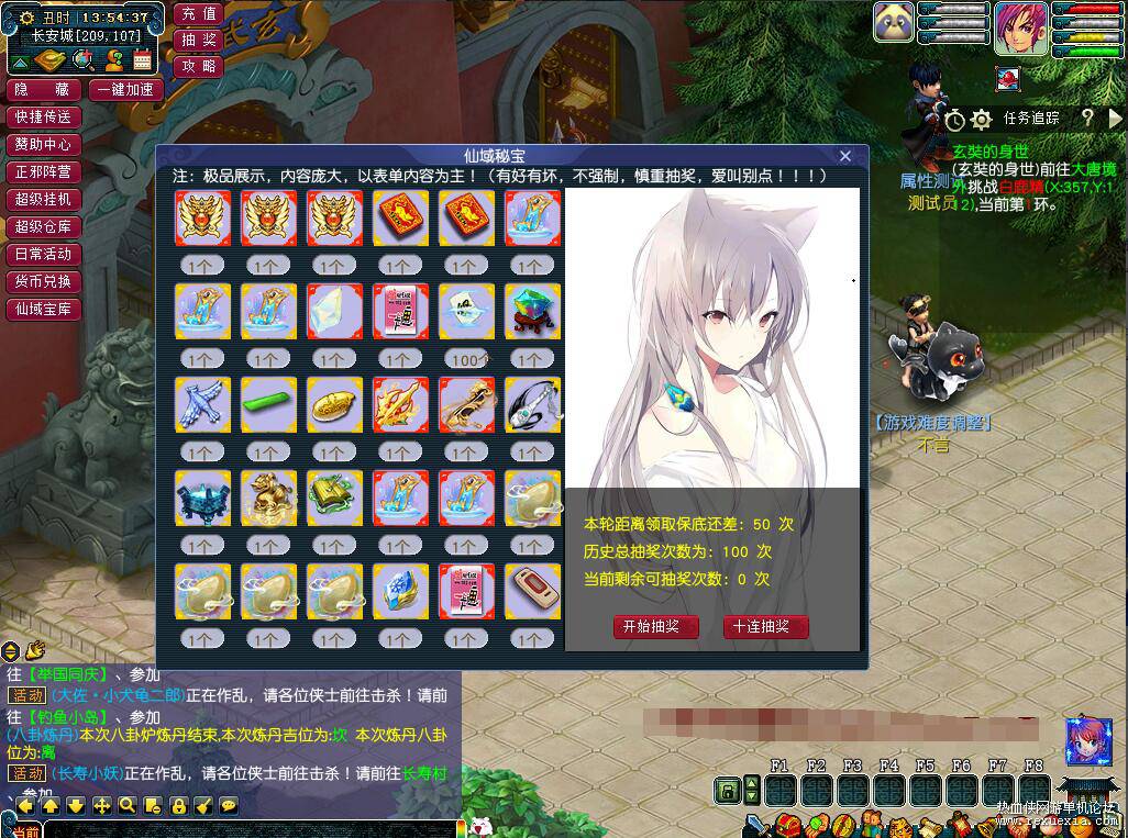 QQ��ͼ20251211092319.jpg