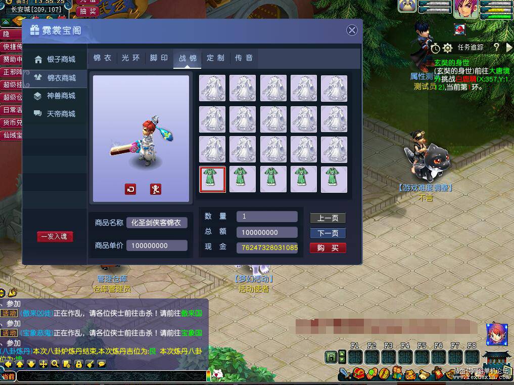 QQ��ͼ20251211092345.jpg
