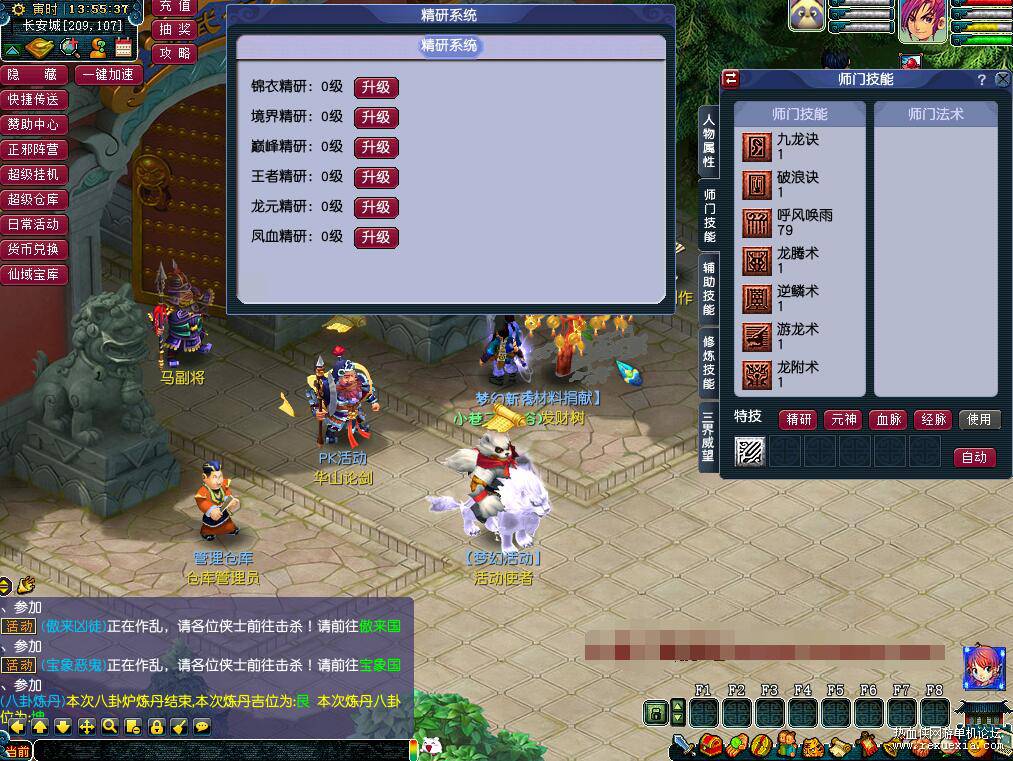 QQ��ͼ20251211092355.jpg