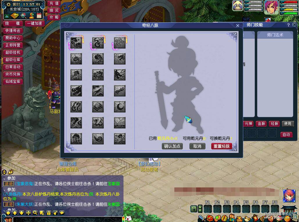 QQ��ͼ20251211092421.jpg