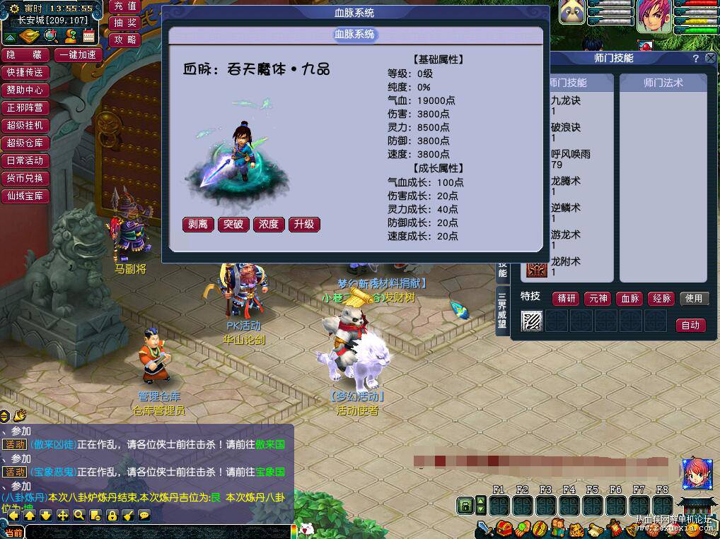 QQ��ͼ20251211092411.jpg