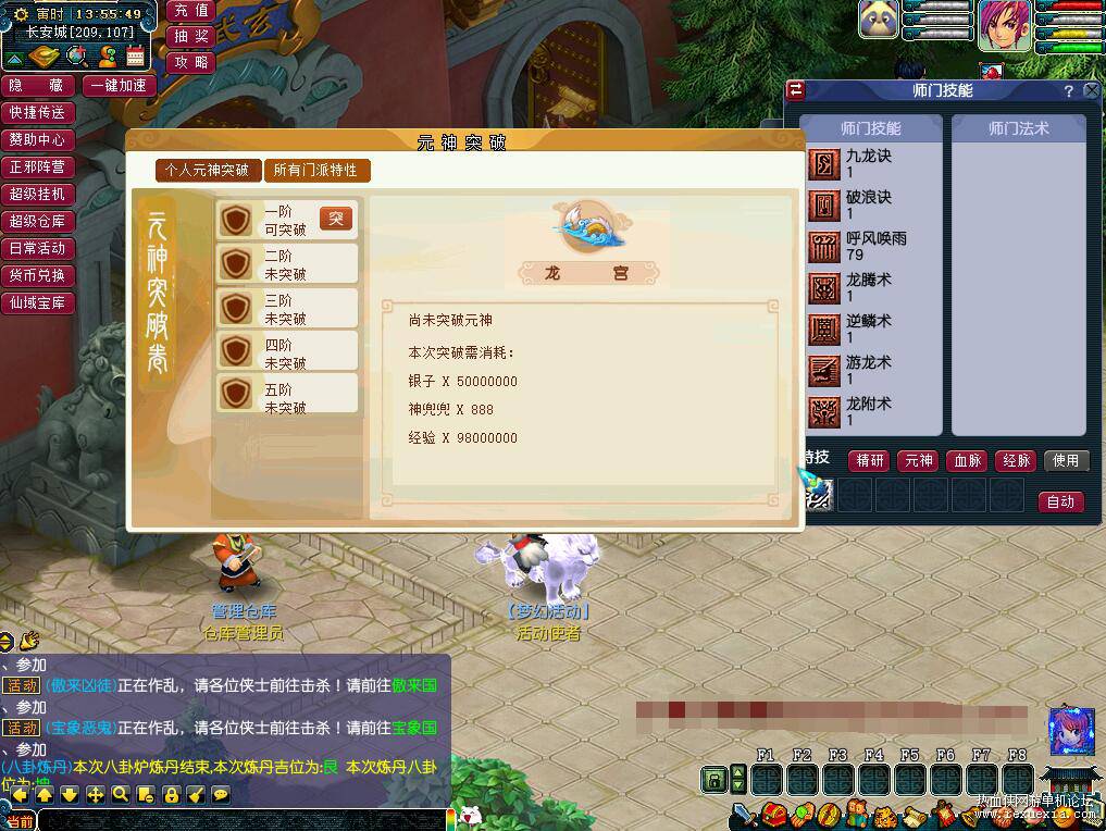 QQ��ͼ20251211092403.jpg