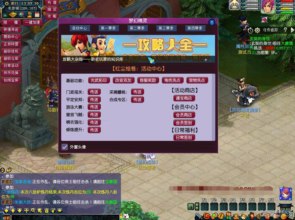 QQ��ͼ20251211092429.jpg